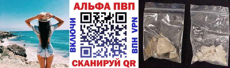 гидра зеркало  Кирс  Альфа ПВП СК КРИС 