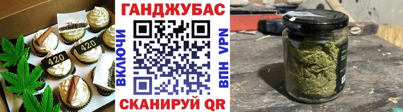 Еда ТГК конопля Кирс