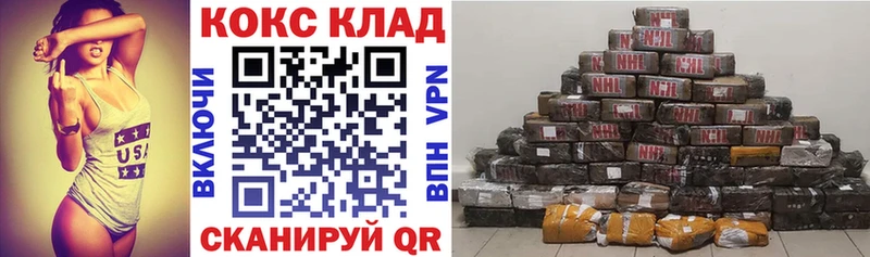 КОКАИН Перу  omg рабочий сайт  Кирс  где можно купить наркотик 
