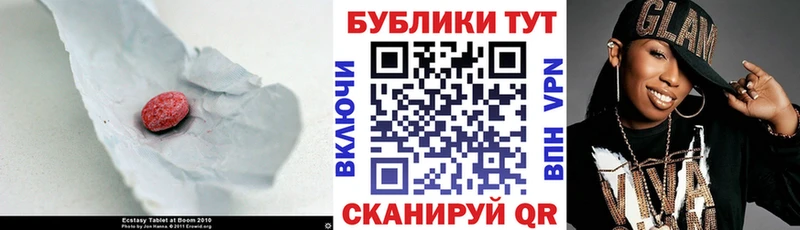 ссылка на мегу зеркало  где можно купить   Кирс  Ecstasy бентли 