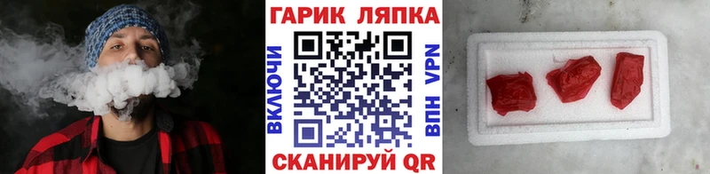 ГАШ hashish Кирс