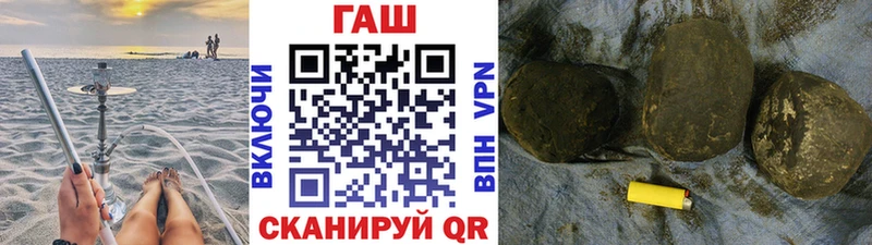 ГАШИШ гарик  Кирс 