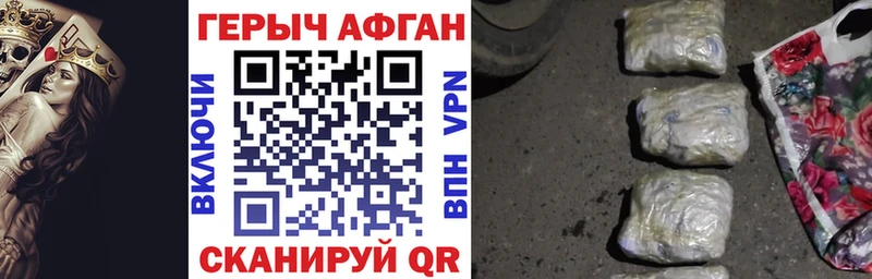 Героин гречка  наркотики  Кирс 