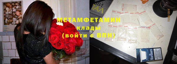 ECSTASY Абдулино