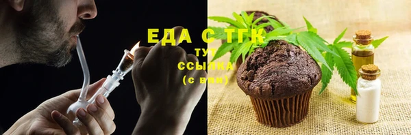 ECSTASY Абдулино