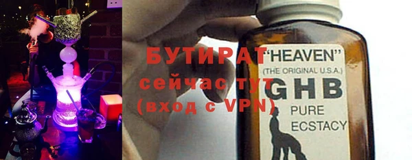 Альфа ПВП Абаза