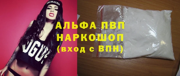 наркотики Алексин