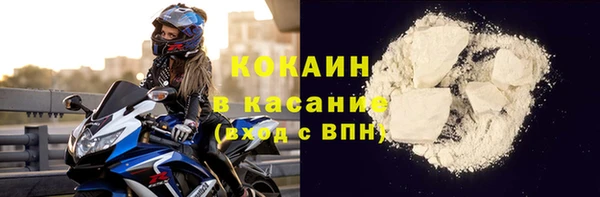 наркотики Алексин