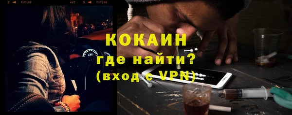 Альфа ПВП Абаза