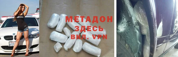 наркотики Алексин