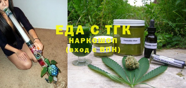 наркотики Алексин