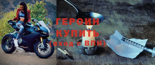 марихуана Осинники