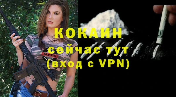 Альфа ПВП Абаза