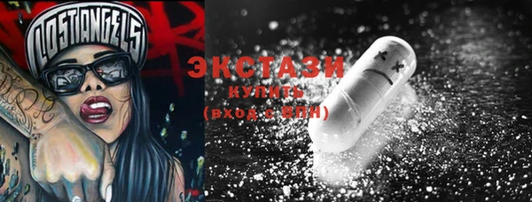 кокаин VHQ Абинск