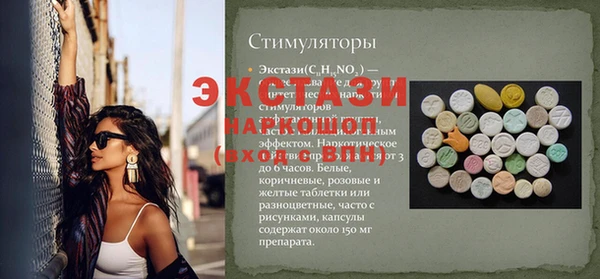 Альфа ПВП Абаза