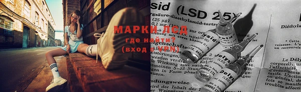наркотики Алексин