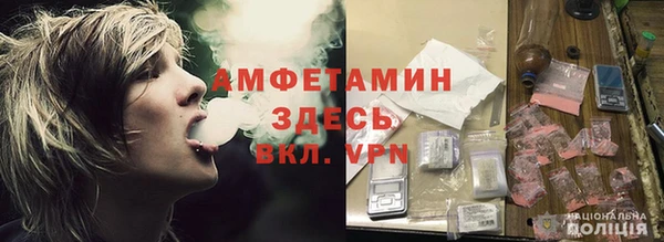 Альфа ПВП Абаза