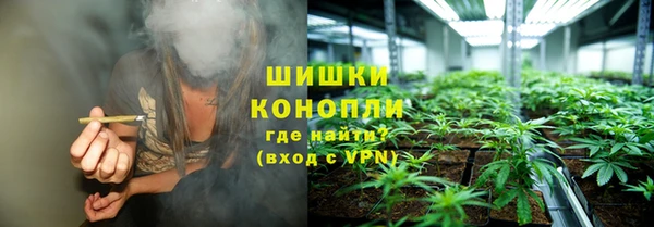 каннабис Осташков