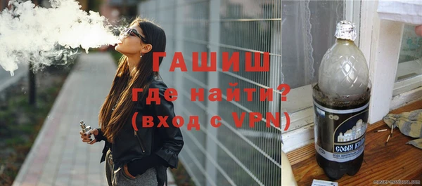 кокаин VHQ Абинск