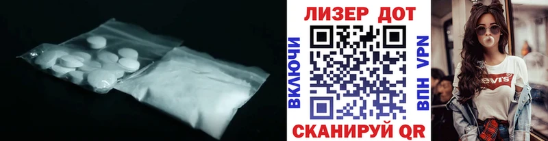 ЛСД экстази кислота  Кирс 