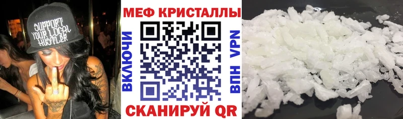 Мефедрон мяу мяу Кирс