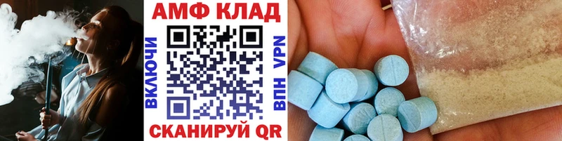 Метамфетамин мет  это наркотические препараты  Кирс  mega как зайти 