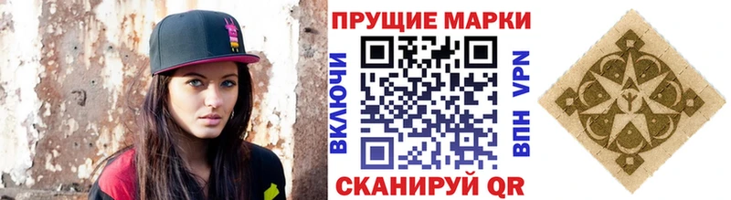 где купить наркоту  Кирс  Марки NBOMe 1,5мг 