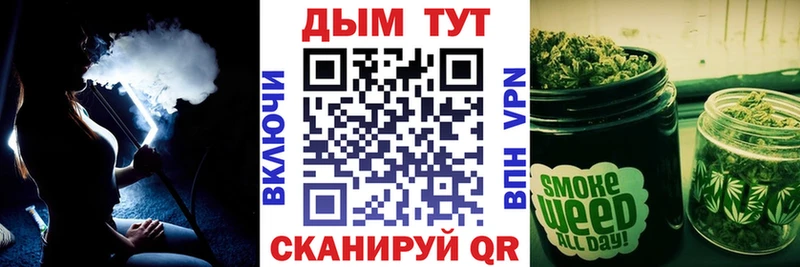 Каннабис White Widow  купить закладку  Кирс 